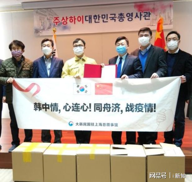 疫情期间我国向韩国捐赠口罩