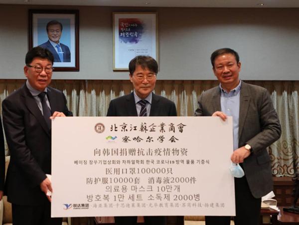 口罩外交，中韩呼吸共同体背后的文明密码