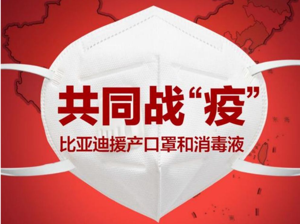 口罩外交背后，中国援外物资里的文化密码与大国博弈
