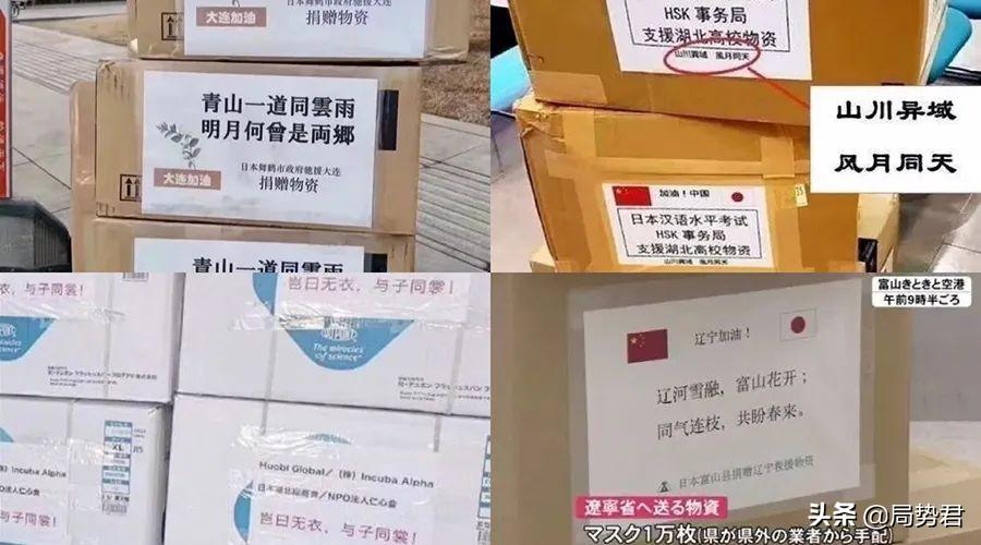 口罩外交，当善意成为地缘政治的筹码