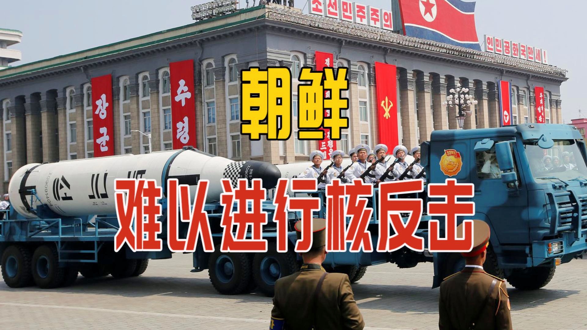 朝鲜疫情，一场没有硝烟的主体思想保卫战