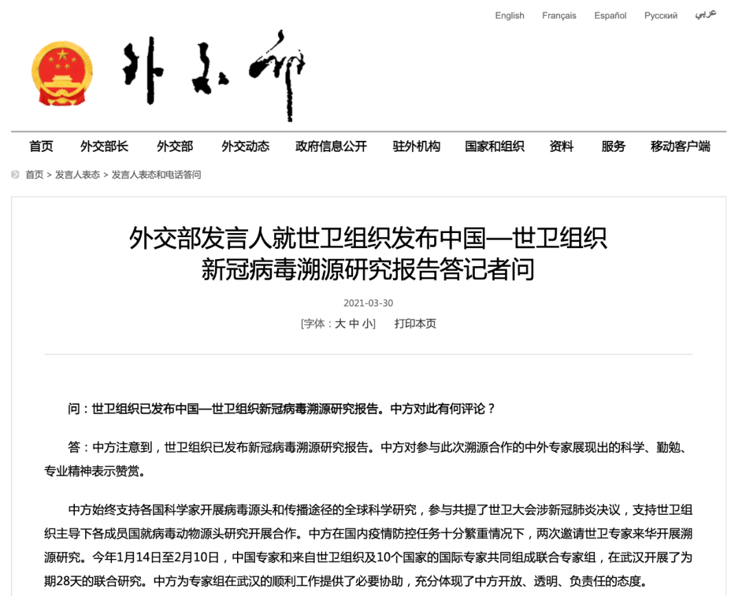 疫情朝鲜有多少例？斐济病毒真相，全球最神秘的两大疫情谜团