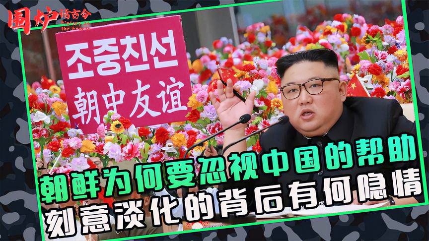疫情朝鲜不帮助中国 塞拉利昂吗