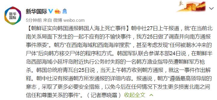朝鲜疫情黑洞，一场没有数据的抗疫战争如何影响全球？