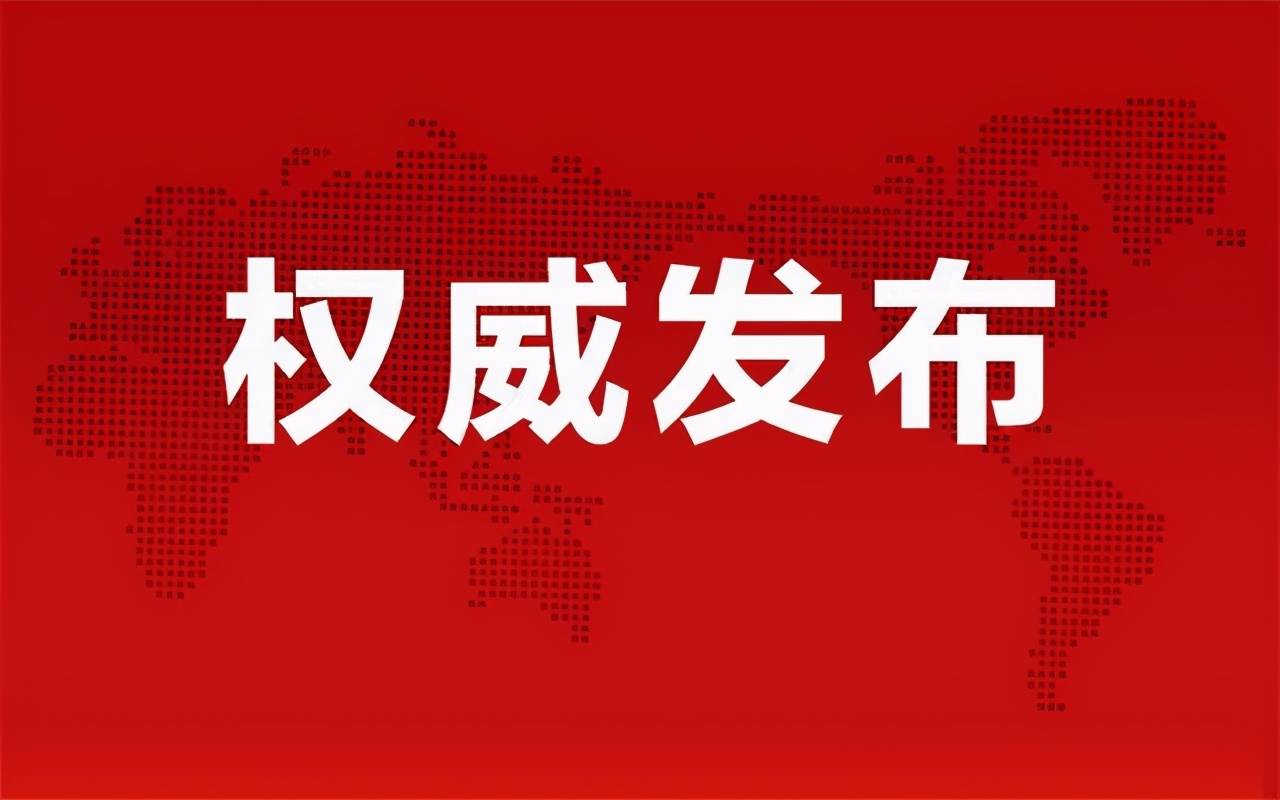 马达加斯加疫情最新数据消息