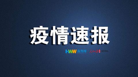 疫情通报朝鲜 尼加拉瓜疫情情况