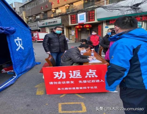 广州长湴疫情，一场被遗忘的社区抗疫样本