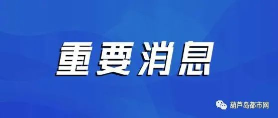 广州最新增确诊病例背后,一座城市的防疫韧性密码 广州最新增确诊病例背后,一座城市的防疫韧性密码