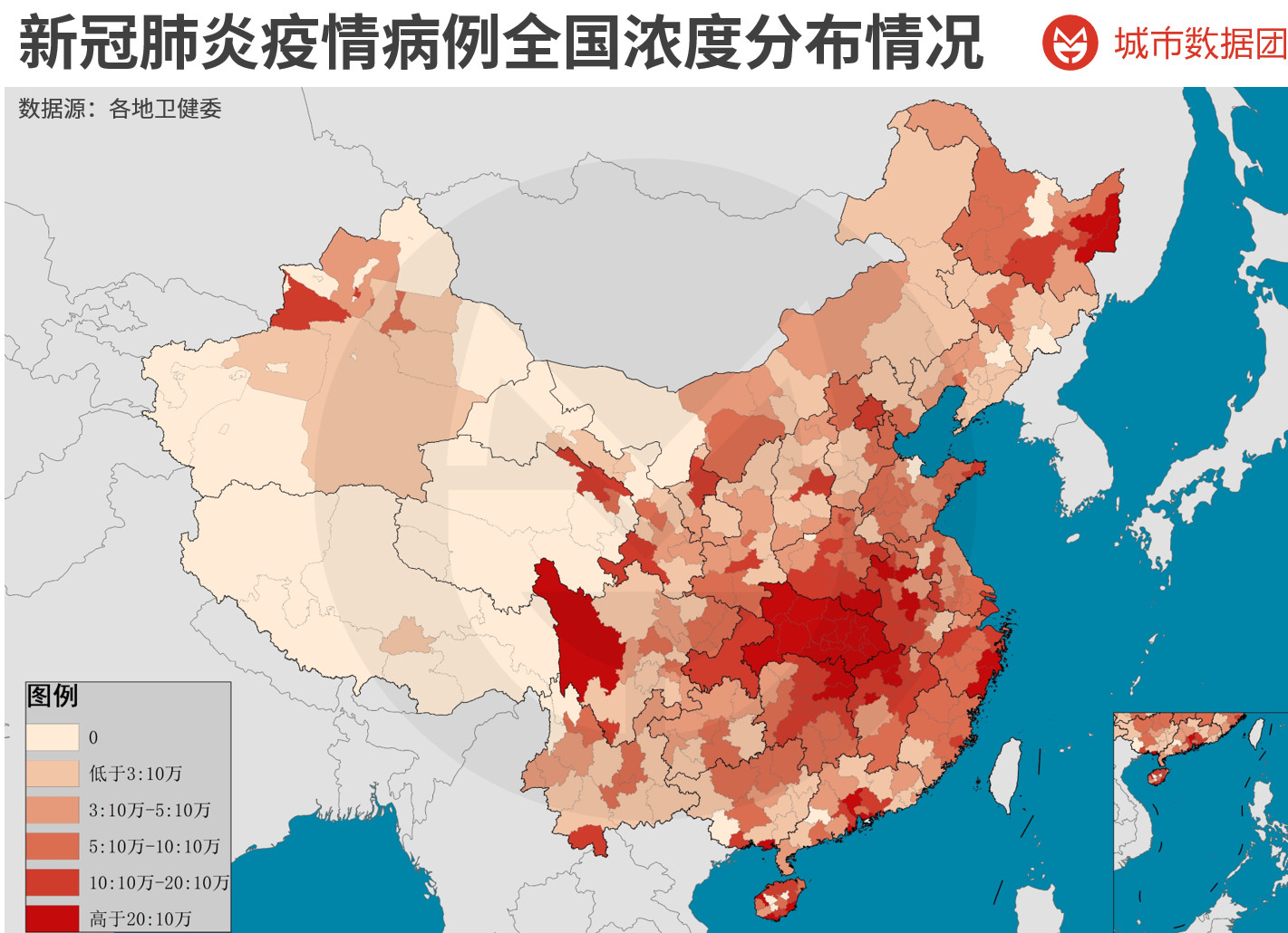 确诊地图上的广州与重庆，当疫情成为城市性格的X光片