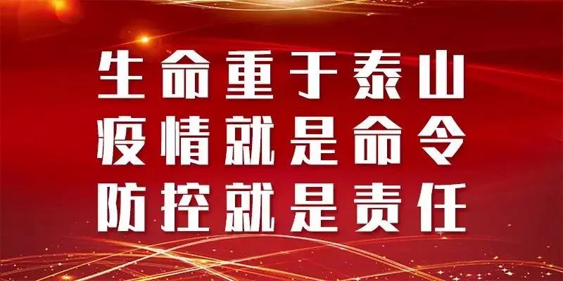 黑龙江疫情‘冷’中求稳，南昌防控‘热’中有序，南北抗疫的冰与火之歌