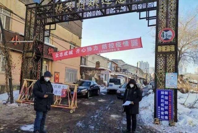 黑龙江疫情清零第N天，一座边陲大省的静默与轰鸣