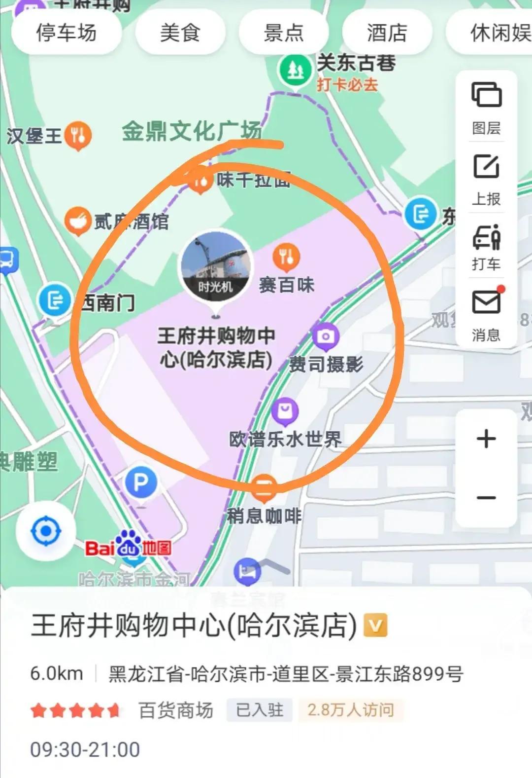 深度追踪黑龙江省疫情最新通报，数据背后的隐忧与希望