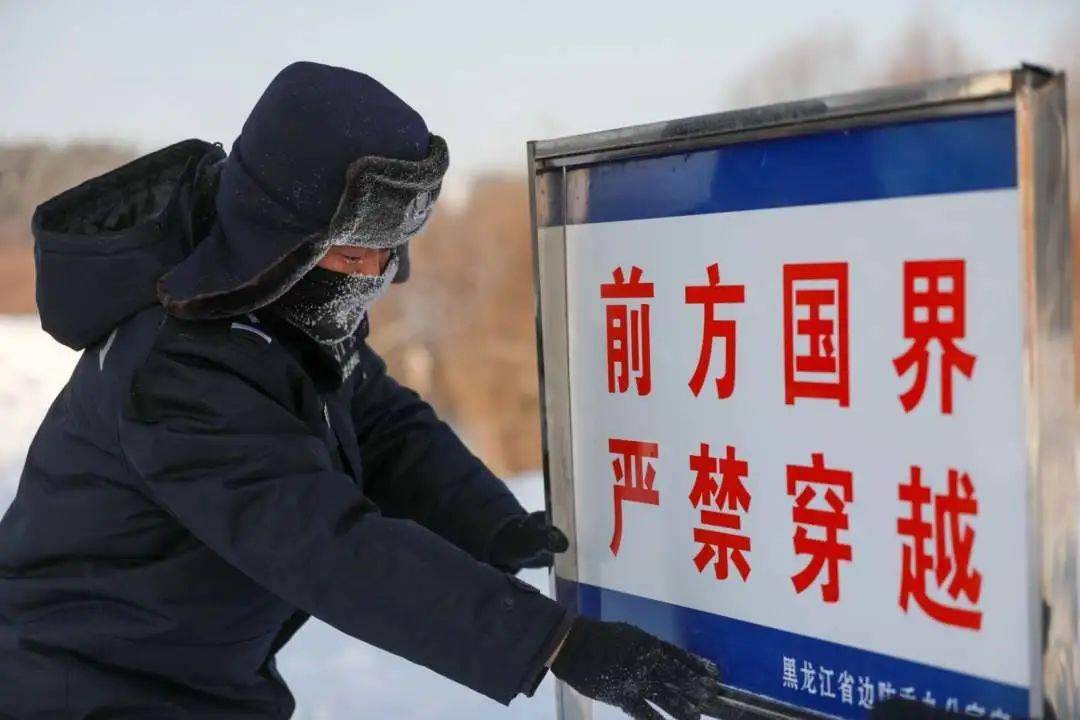 黑龙江疫情背后的隐形战场，那些被遗忘的边境守护者