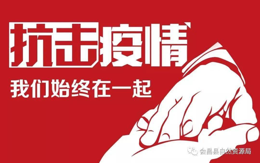 疫情下的双城记，黑龙江与西安的防疫启示录