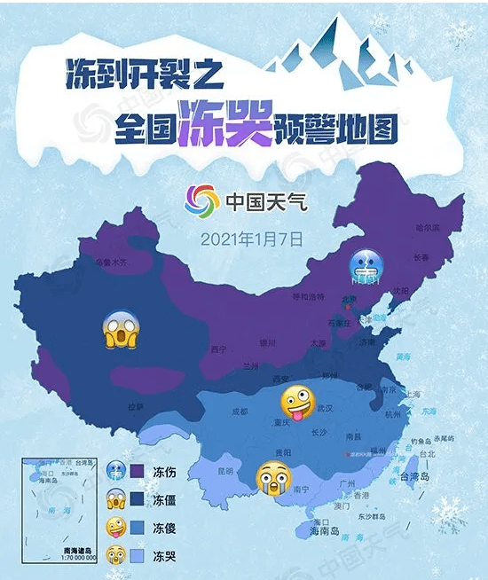 疫情下的南北双城记，黑龙江寒潮中的坚守与广州暖阳下的复苏