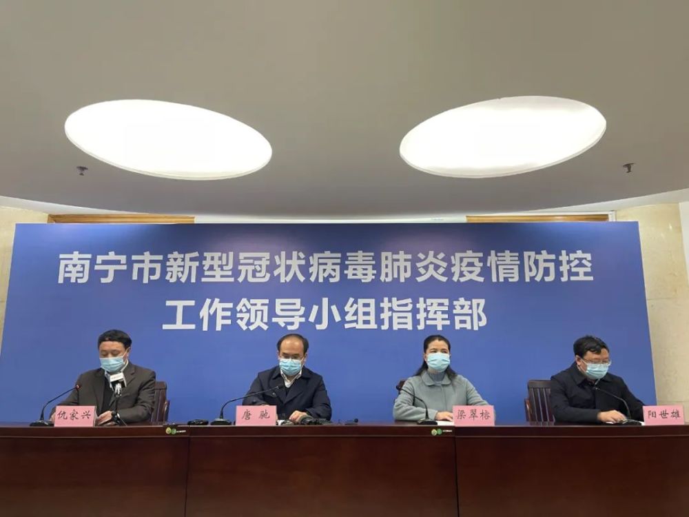 独家广西南宁疫情最新动态,全国防控形势下的绿城保卫战 独家广西南宁疫情最新动态,全国防控形势下的绿城保卫战