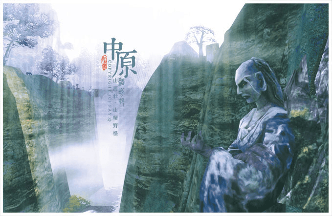 广西与澳门，被遗忘的山海经与隐秘的双城记