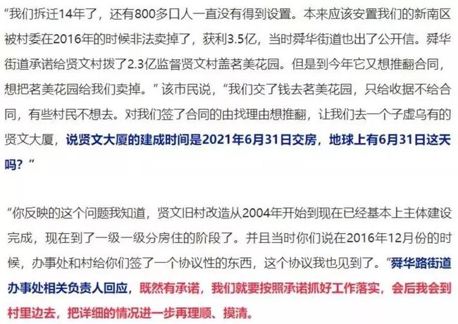 独家广西南宁疫情报告背后，被忽视的三大隐忧与市民真实生存现状