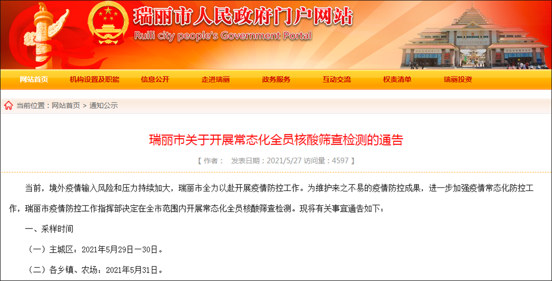 澳门疫情管制升级，南宁人现在去澳门要隔离吗？真相让人意外！