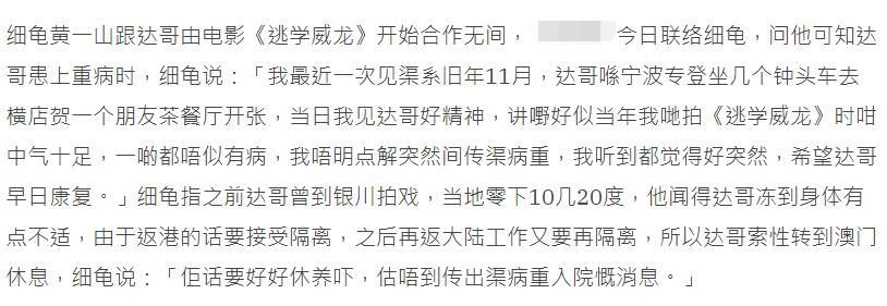 澳门疫情管制与银川最新消息，双城防疫背后的经济与民生博弈