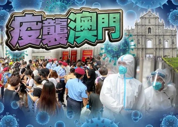 当澳门用清零对抗病毒，台北选择共存，两种防疫哲学背后的文化密码