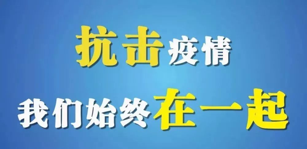 澳门与兰州，疫情下的双城记—两种管制模式背后的民生冷暖