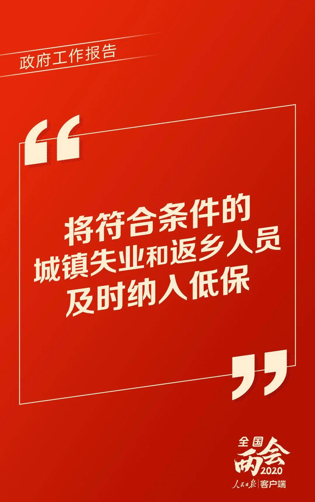 澳门与兰州，疫情下的双城记—两种管制模式背后的民生冷暖