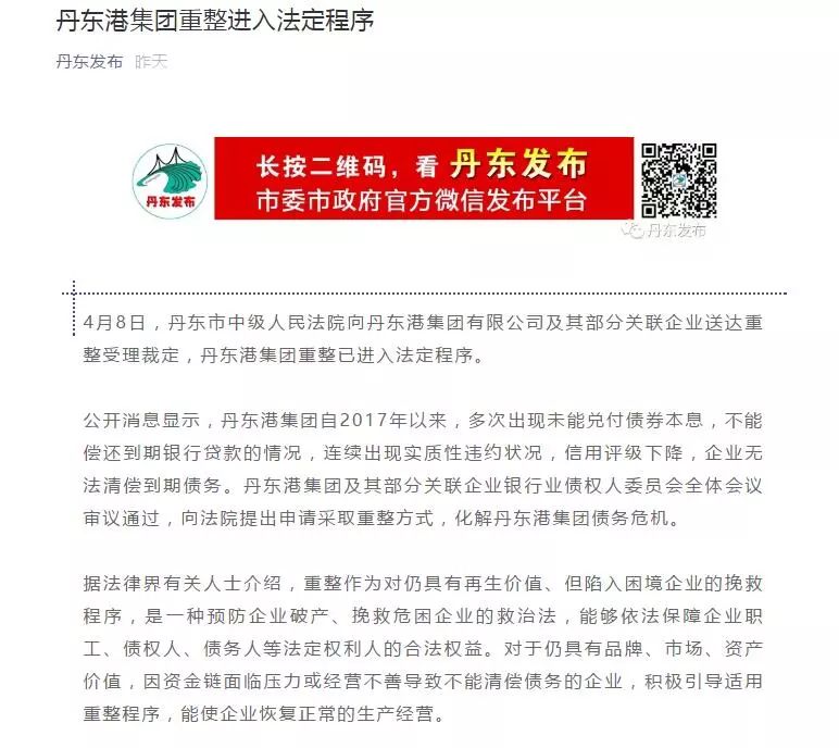澳门与成都的防疫辩证法，当清零与共存在同一片天空下博弈