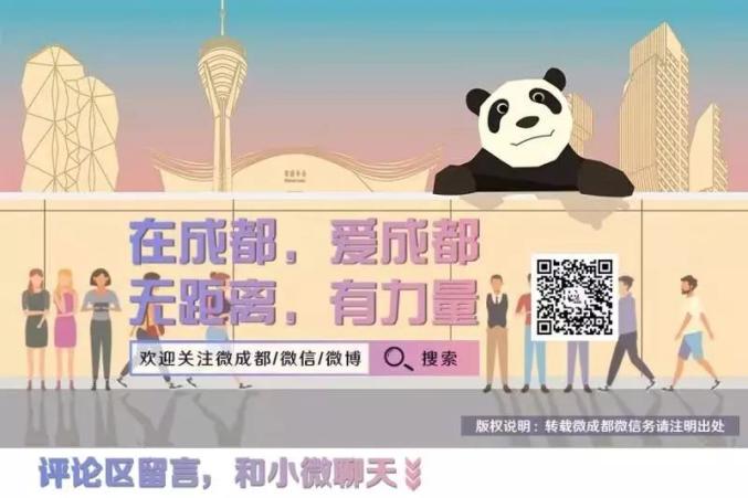 澳门疫情管制下的慢生活，成都人为何集体破防？