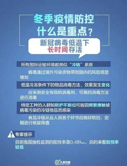 澳门与武汉，两种防疫逻辑背后的文明对话