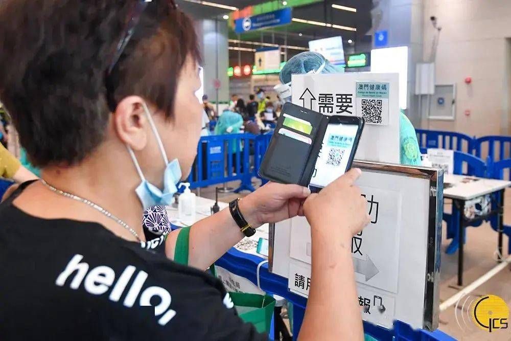 澳门疫情管制下的数字围城与杭州健康码的隐形博弈