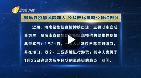澳门疫情管制的硬核与海口疫情的静悄悄，双城防疫启示录