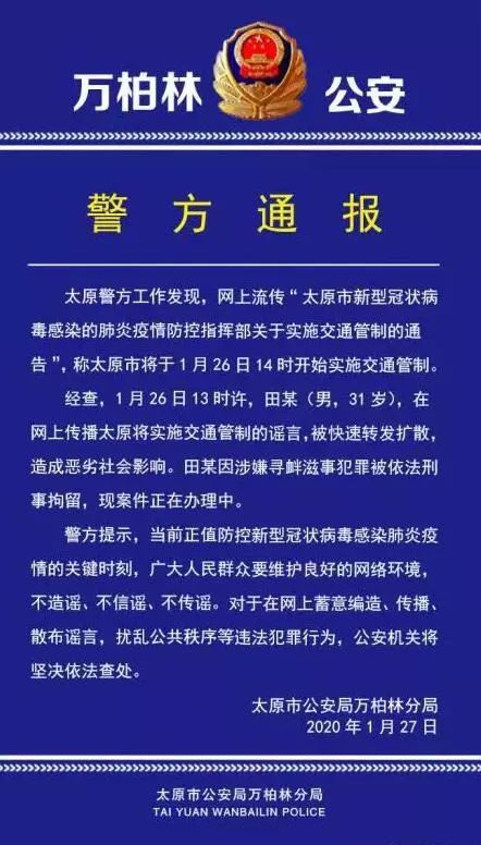澳门疫情管制的软硬兼施与西安最新消息，两座古城的防疫辩证法