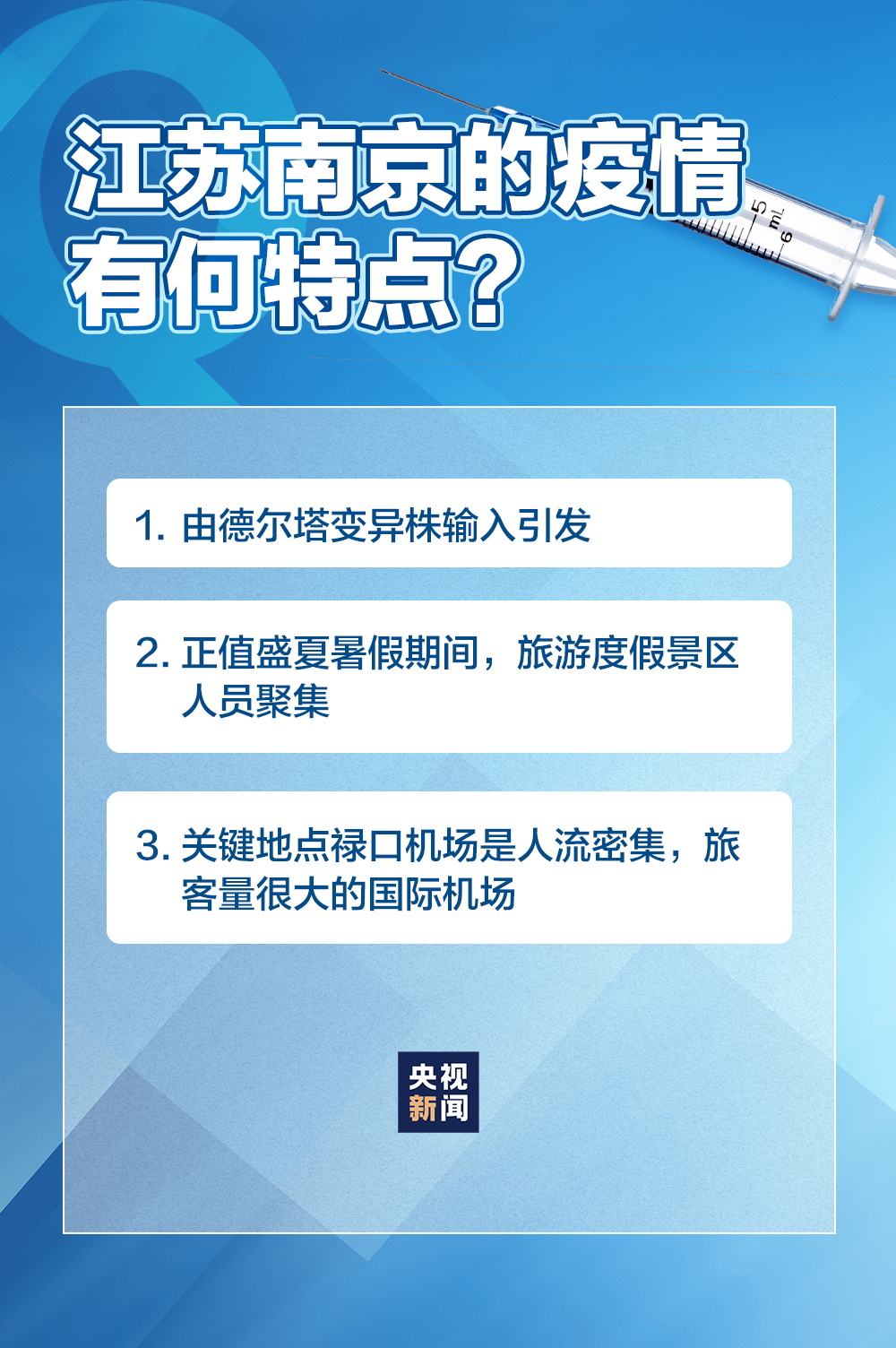 澳门疫情管制下的海岛后花园，海口最新通关政策与双城防疫博弈