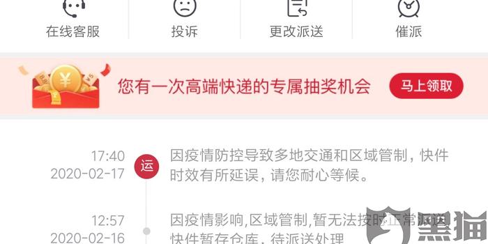 澳门疫情管制升级，哈尔滨疫情现状与双城防疫对比