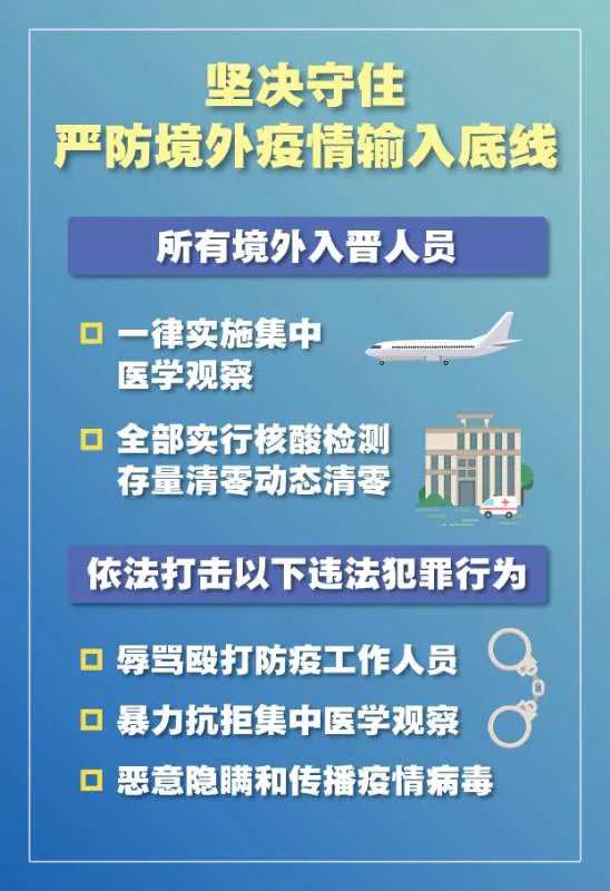 澳门疫情管制升级，合肥人为何被特殊关照？隔离政策背后的跨省防疫逻辑