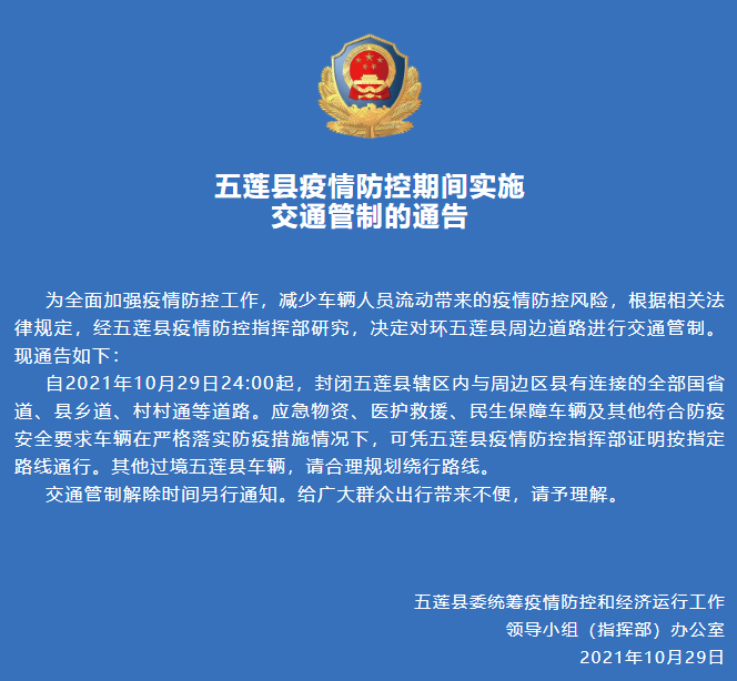 澳门疫情管制与合肥最新消息，双城记中的防疫辩证法