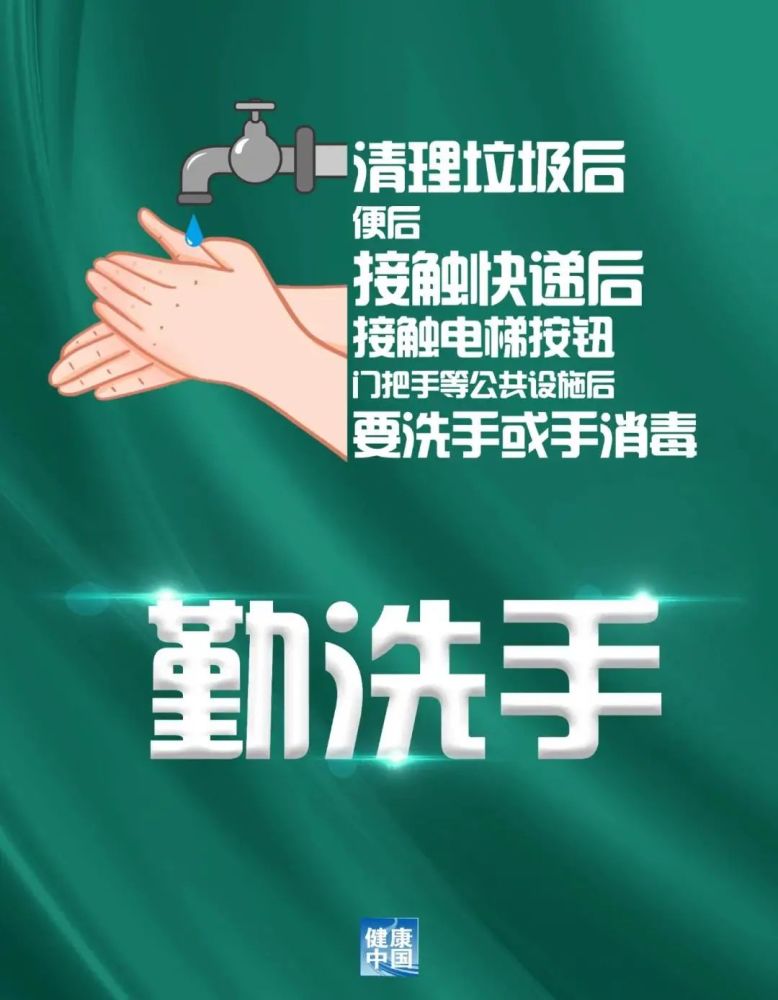 澳门静默战疫VS广州闪电围堵，两种防疫哲学背后的城市性格密码