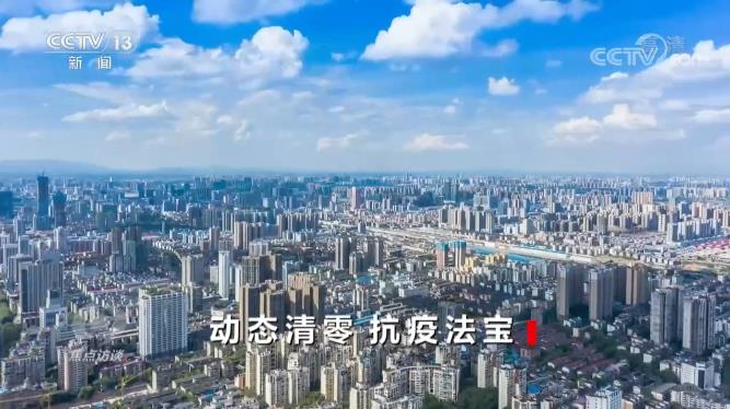 澳门动态清零VS甘肃精准防控，中国抗疫的两种模式如何影响普通人生活？
