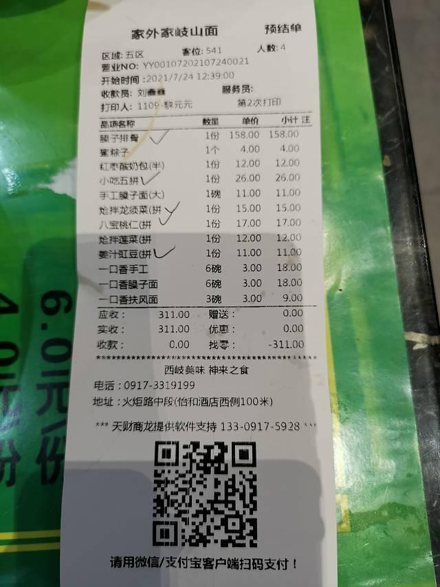 澳门疫情管制与甘肃最新动态，当东方拉斯维加斯遇上河西走廊的防疫辩证法