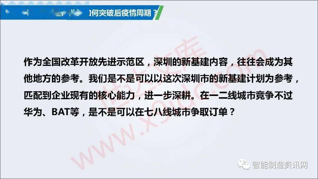 澳门疫情管制下的皖式突围，安徽如何在防疫与经济的钢丝上跳舞？