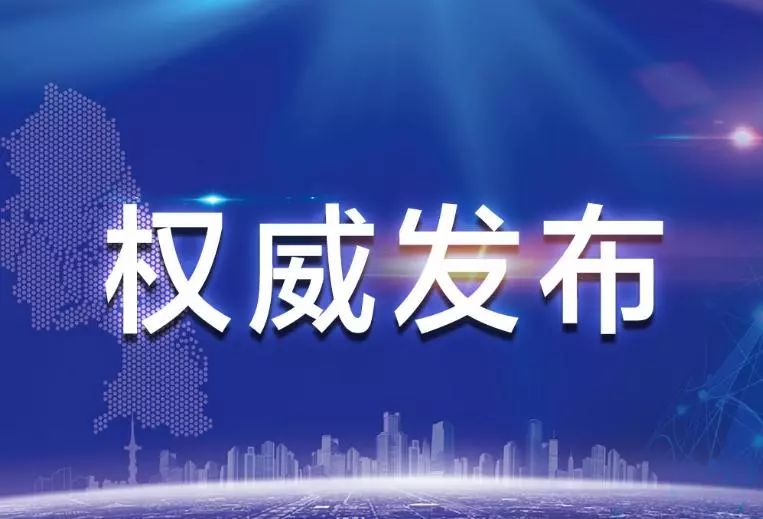 澳门疫情管制下的皖式突围，安徽如何在防疫与经济的钢丝上跳舞？