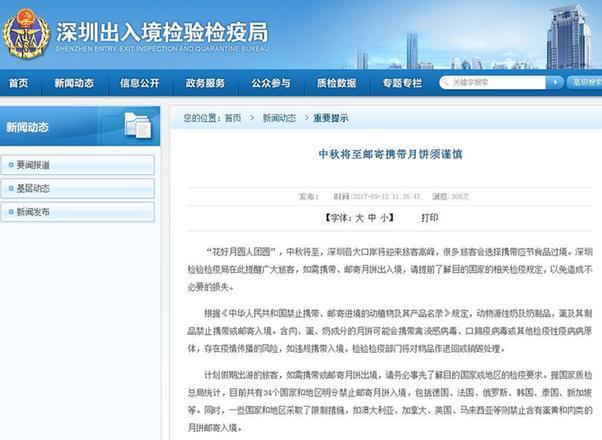 澳门疫情禁止入境，一座孤岛的防疫辩证法