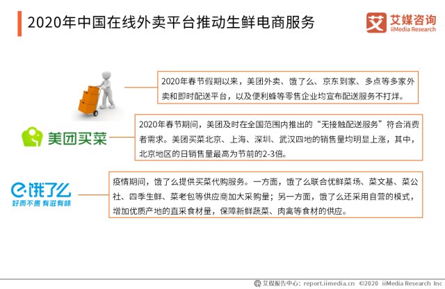澳门疫情管制下的冷思考,吉林省的区与防疫逻辑的跨地域对话 澳门疫情管制下的冷思考,吉林省的区与防疫逻辑的跨地域对话