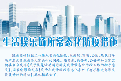 澳门精准封控VS广州柔性防疫，双城抗疫策略背后的经济与人文博弈