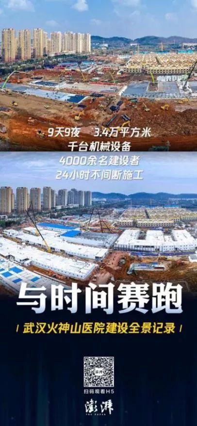 澳门新冠西安,一场跨越千里的抗疫共鸣 澳门新冠西安,一场跨越千里的抗疫共鸣