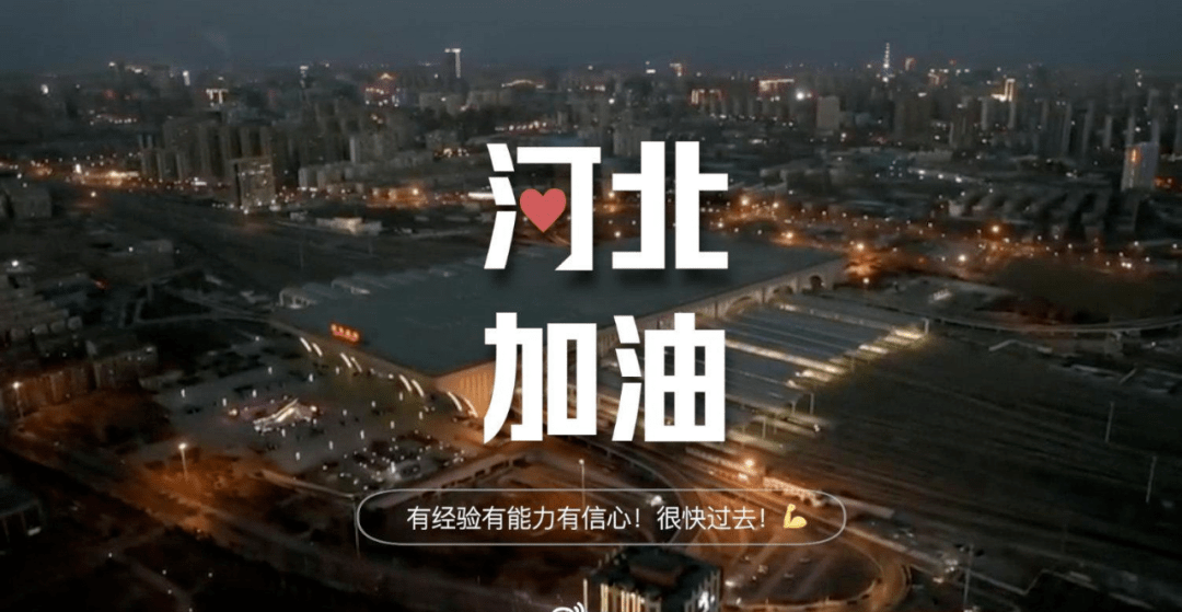 澳门新冠西安,一场跨越千里的抗疫共鸣 澳门新冠西安,一场跨越千里的抗疫共鸣