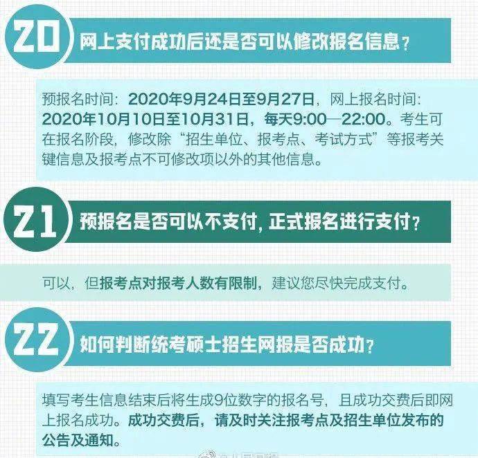 独家澳门疫情新规VS福州防疫政策，双城防疫对比，这些细节你必须知道！