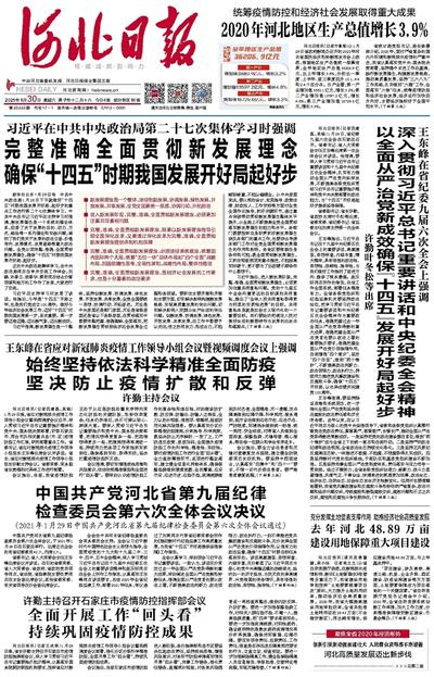 澳门杭州防疫双城记，当精准拆弹遇上铜墙铁壁