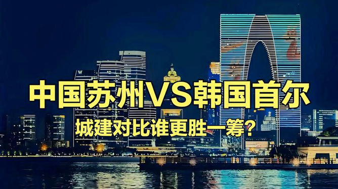 独家解读澳门VS南京,疫情下的双城记,谁更胜一筹? 独家解读澳门VS南京,疫情下的双城记,谁更胜一筹?